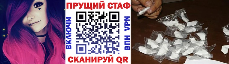 Где можно купить наркотики Курчатов APVP  ГАШ  Канабис 