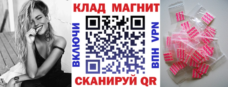 ГЕРОИН Курчатов