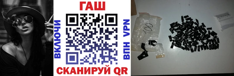 ГАШ Изолятор  Курчатов 