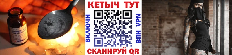 hydra сайт  Курчатов  это как зайти  КЕТАМИН VHQ 