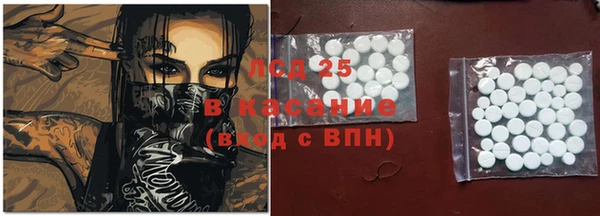 мефедрон мука Белокуриха