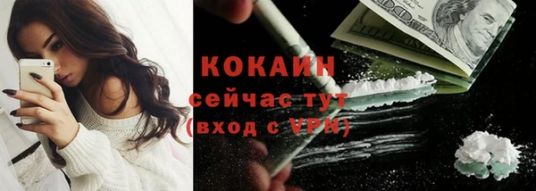 мефедрон мука Белокуриха