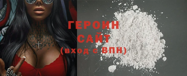 марки nbome Белоозёрский