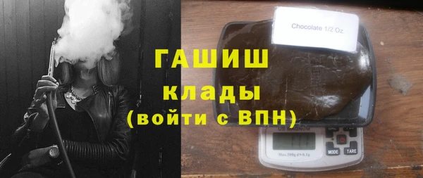 мефедрон мука Белокуриха