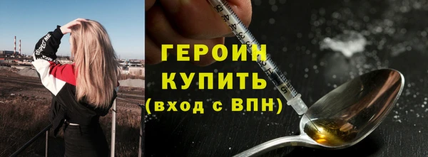 марки nbome Белоозёрский