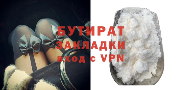 мефедрон мука Белокуриха