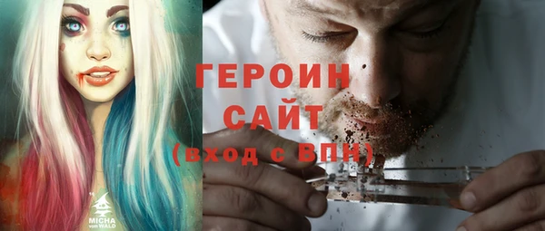 стафф Беломорск