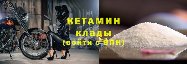 стафф Беломорск