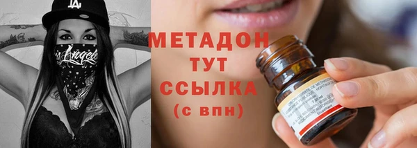 стафф Беломорск