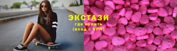 стафф Беломорск