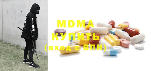 мефедрон мука Белокуриха