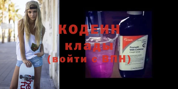 мефедрон мука Белокуриха
