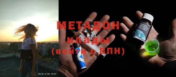 стафф Беломорск
