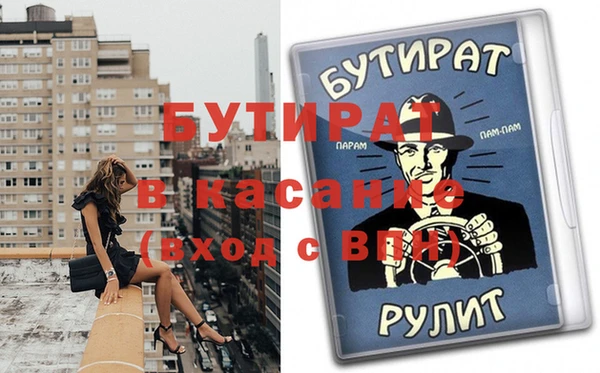 стафф Беломорск