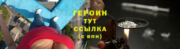 стафф Беломорск