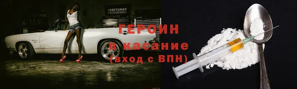 мефедрон мука Белокуриха