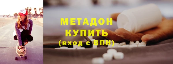 стафф Беломорск