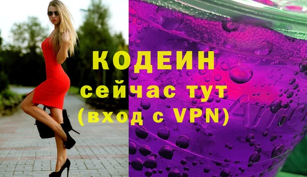 мефедрон мука Белокуриха