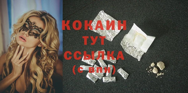 мефедрон мука Белокуриха