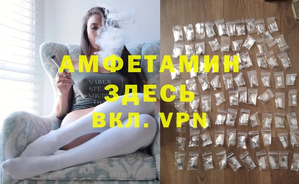стафф Беломорск