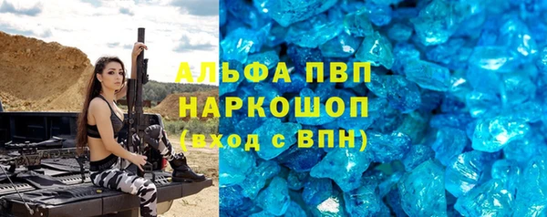 кокс Покровск