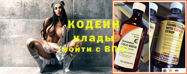 мефедрон мука Белокуриха