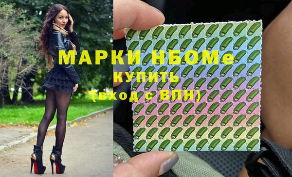 марки nbome Белоозёрский