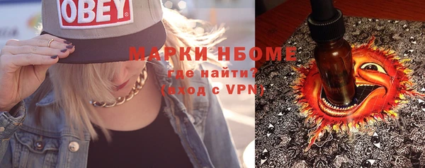 марки nbome Белоозёрский