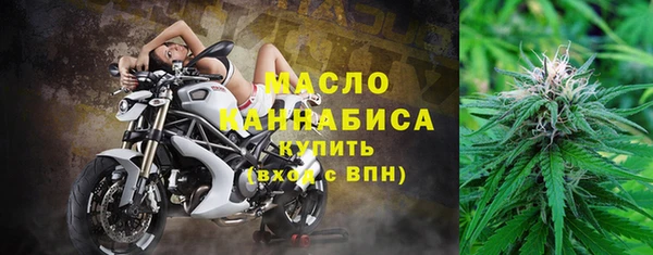 мефедрон мука Белокуриха