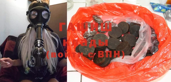 стафф Беломорск