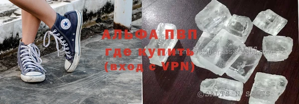 мефедрон мука Белокуриха