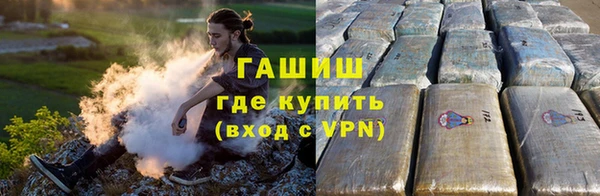 стафф Беломорск