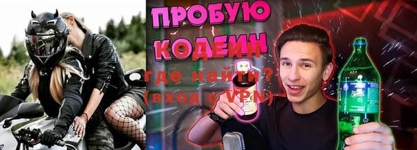 мефедрон мука Белокуриха