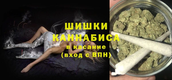 мефедрон мука Белокуриха
