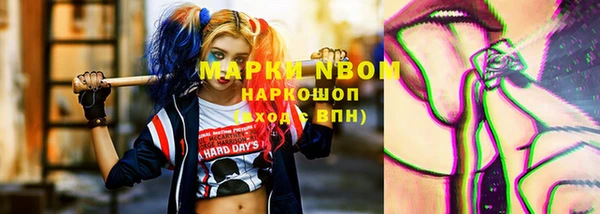 марки nbome Белоозёрский