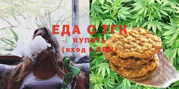 стафф Беломорск