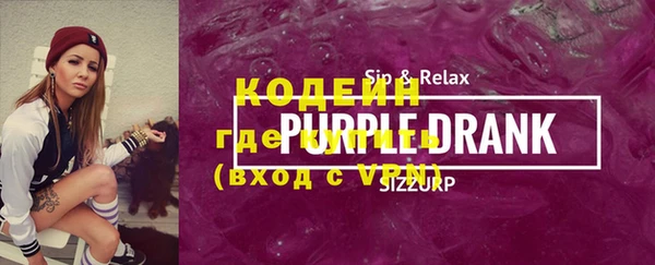 стафф Беломорск