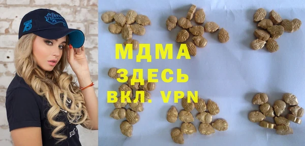 марки nbome Белоозёрский