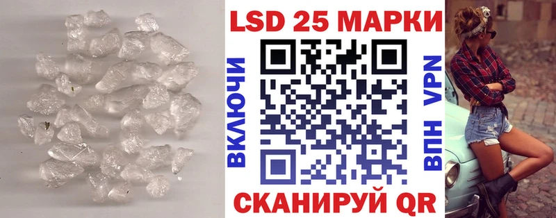 сайты даркнета состав  цены   Курчатов  Лсд 25 экстази кислота 