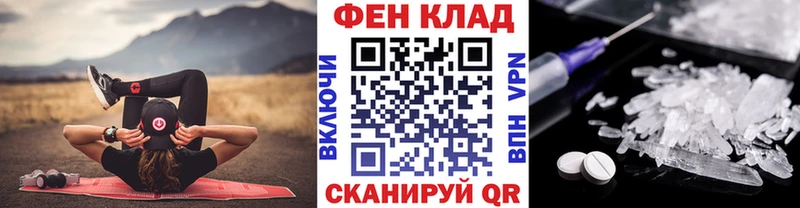 ссылка на мегу tor Курчатов Метамфетамин винт