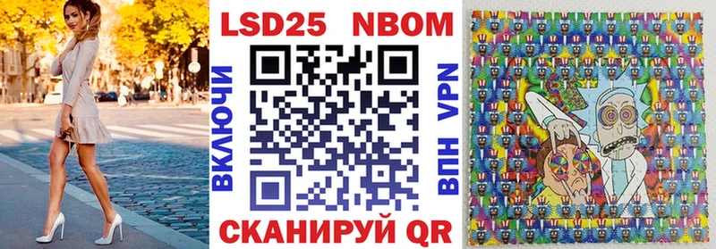 даркнет сайт  Курчатов  Марки 25I-NBOMe 1,5мг 