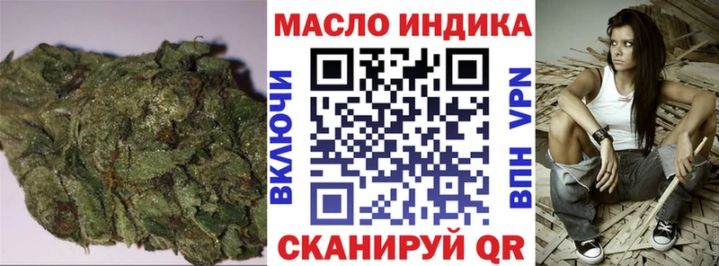 ТГК THC oil  хочу   Курчатов 