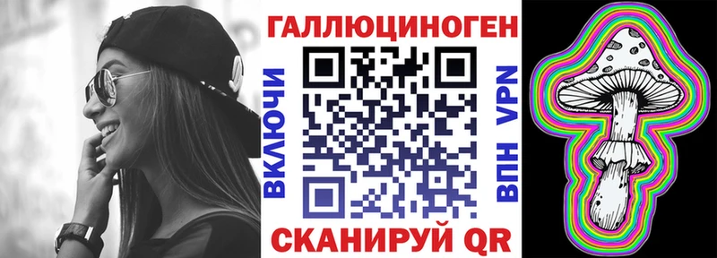 где продают наркотики  Курчатов  Галлюциногенные грибы MAGIC MUSHROOMS 